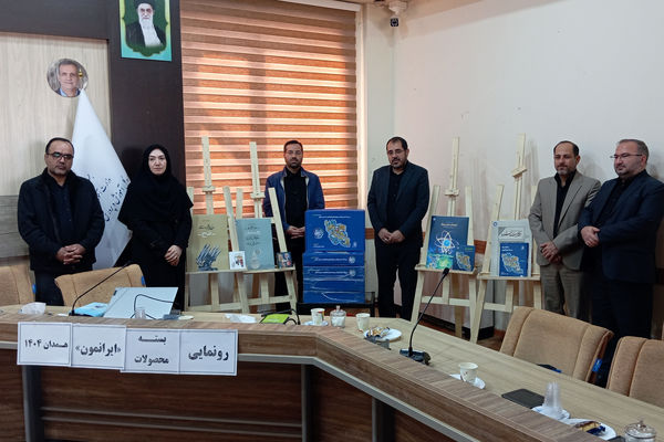 بسته آموزشی «ایرانمون» ؛ روایت دفاع دوازده روزه و تقویت هویت ملی