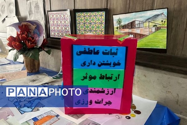 انتخابات همیار مشاور به‌مناسبت هفته بهداشت‌روان در آموزشگاه تلاش شهرستان بجنورد