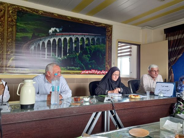 جلسه شورای اداری آموزش و پرورش منطقه بهنمیر 