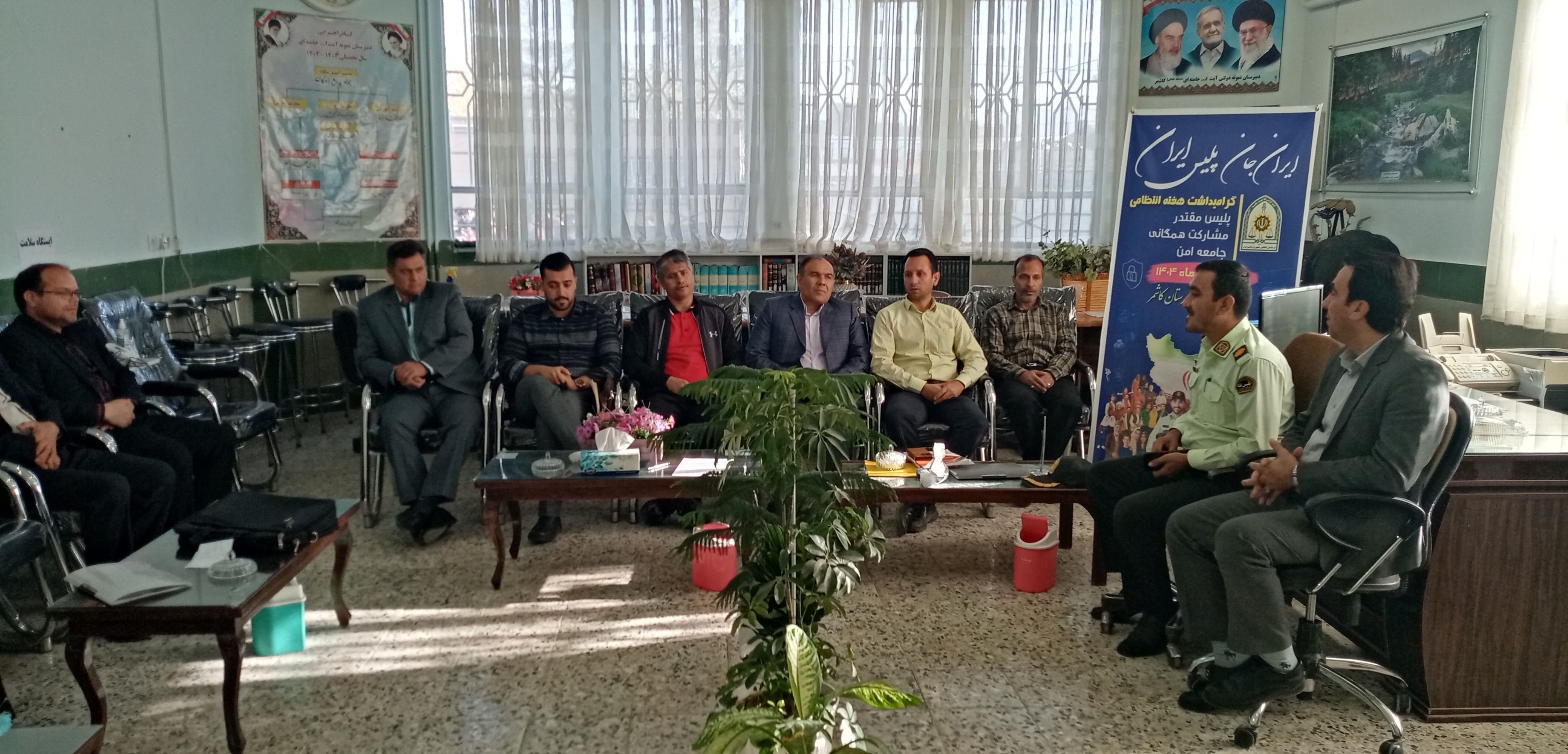 دیدار رئیس پلیس فتا کاشمر با پرسنل دبیرستان آیت‌الله خامنه‌ای 