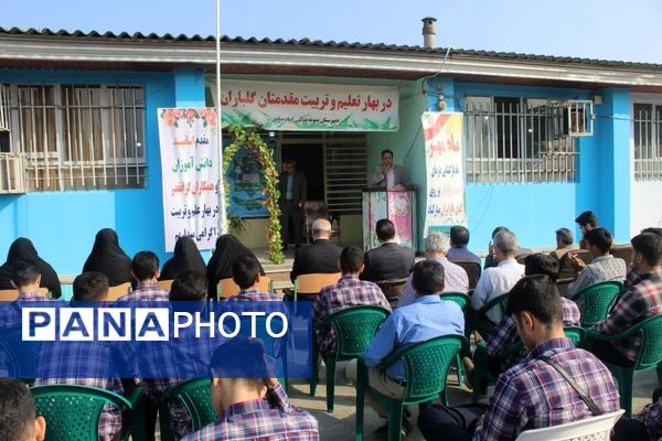 مانور بازگشایی مدارس در ساری ناحیه یک