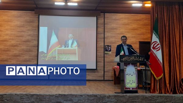 تجلیل از برگزیدگان جشنواره‌های آموزشی در «الفتا»