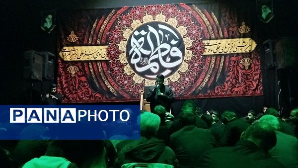 مراسم عزاداری شام شهادت حضرت فاطمه زهرا (س) در خلیل آباد