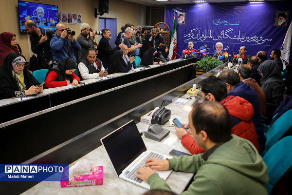 نشست خبری سی‌ودومین نمایشگاه بین‌المللی قرآن