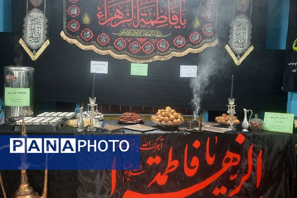 مراسم شهادت حضرت فاطمه (س) در ناحیه دو شهرری 