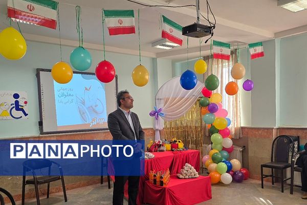 گرامیداشت روز جهانی معلولین در مدرسه استثنایی دخترانه شهدای تقی زاده ۳ کهریزک 
