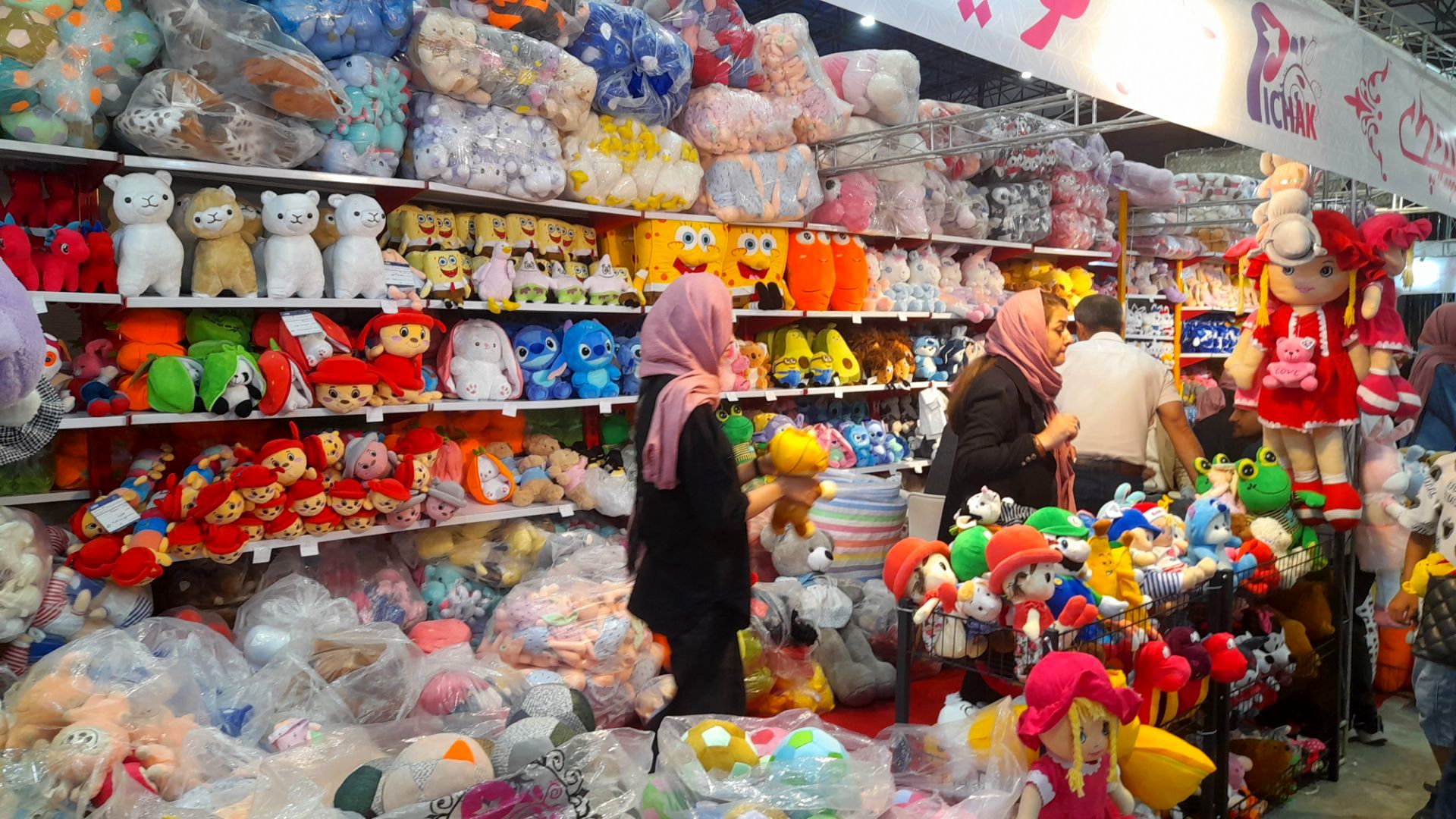 نمایشگاه عرضه مستقیم کالا- فروش پاییزه در مشهد