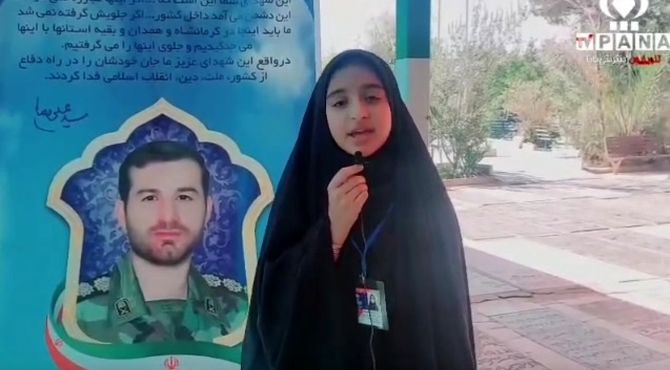 مراسم گرامیداشت سالگرد شهید «طهماسبی» در قم