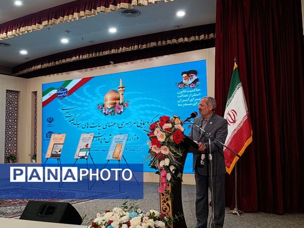 اختتامیه گردهمایی سراسری اعضای هیات‌های رسیدگی به تخلفات اداری در مشهد