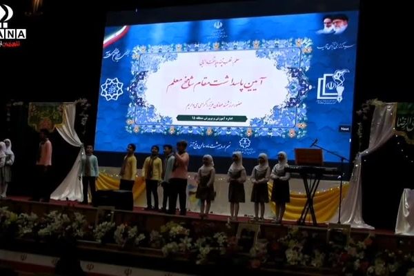 سپاسگزاری از چراغ‌های هدایت