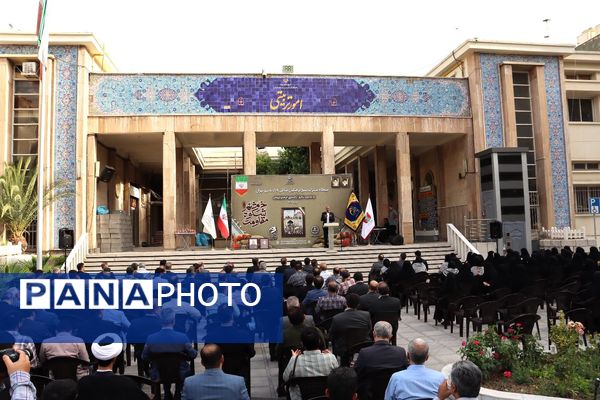 آزادسازی خرمشهر، نماد وحدت و مقاومت
