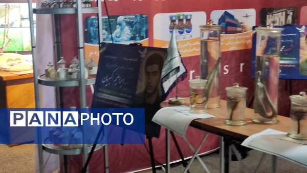 برپایی نمایشگاه فرهنگی و آموزشی کنگره شهدای استان البرز