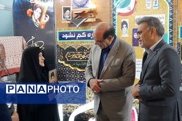 یادواره شهدای دانش آموز مدارس شاهد فارس 