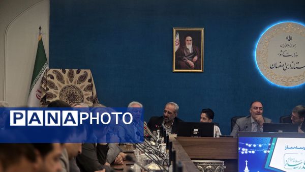 آیین رونمایی از پوستر بیست‌وهفتمین جشنواره خیرین مدرسه‌ساز استان اصفهان