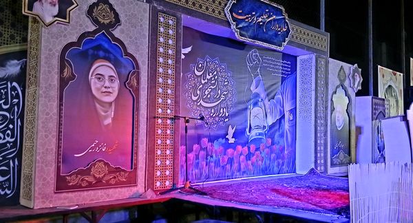 یادواره شهدای دانشجو معلم و نمایشگاه حمایت از مردم غزه در دانشگاه فرهنگیان شهید آیت شهرستان نجف آباد