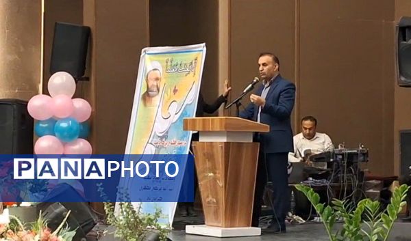 جشنی به پاس قدردانی از معلمان در لردگان