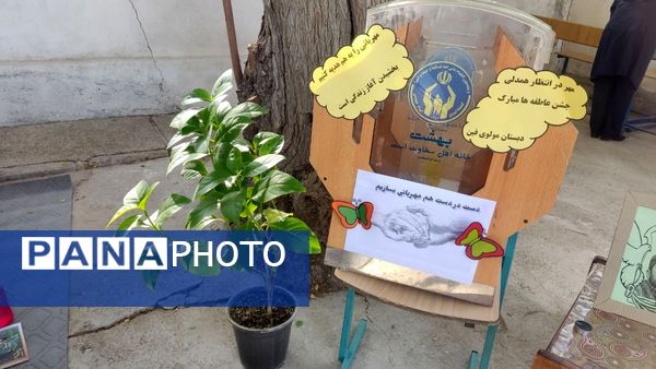 جشن عاطفه‌ها در دبستان مولوی فین؛ همدلی برای تداوم آموزش