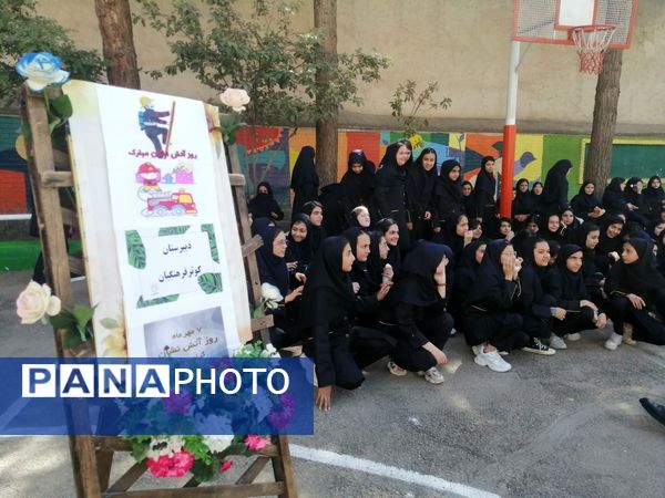 بزرگداشت روز آتش و ایمنی در دبیرستان کوثر فرهنگیان 
