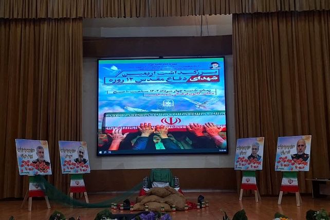 مراسم بزرگداشت اربعین شهدای دفاع مقدس ۱۲روزه در استان البرز