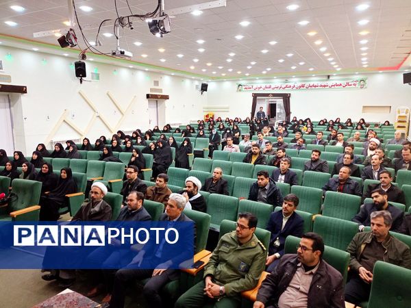 جلسه جهاد تبیین با موضوع بررسی مسائل سیاسی ایران و جهان در کاشمر
