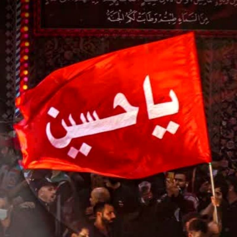 برافراشته شدن پرچم امام حسین(ع) در شهر کاج
