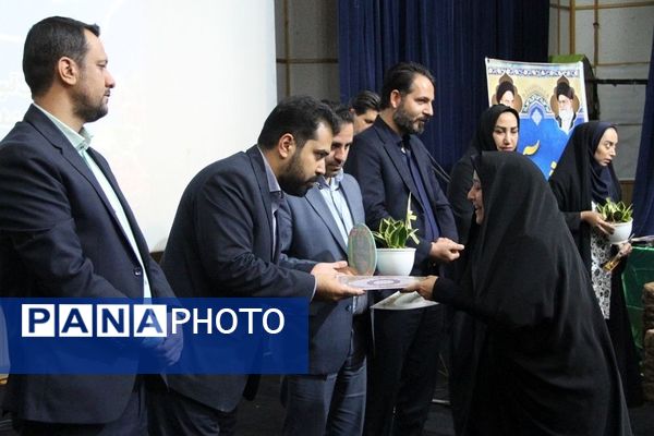 همایش مدیران و روسای انجمن اولیا و مربیان ناحیه یک شهرری