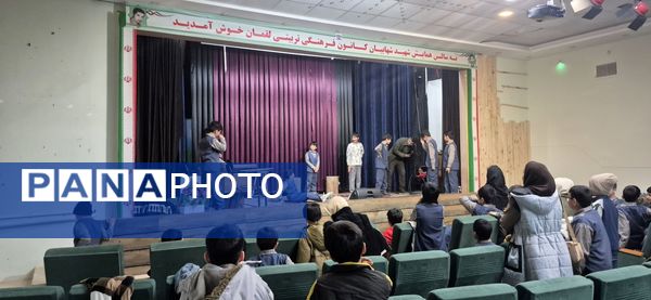 دبستان شهاب و یک روز بیاد ماندنی در کانون لقمان کاشمر