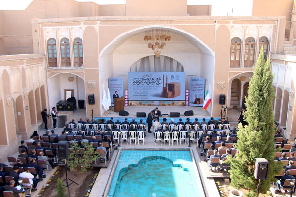 آغاز دومین اجلاس مجمع شهرهای تاریخی ایران به میزبانی یزد