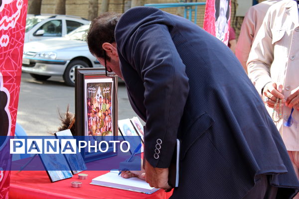 بزرگداشت شهدای دفاع مقدس در آموزش و پرورش ناحیه 4 کرج