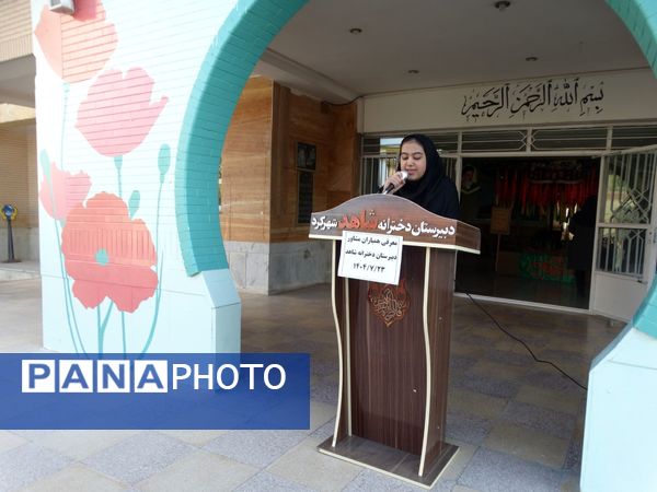 انتخابات همیار مشاور 