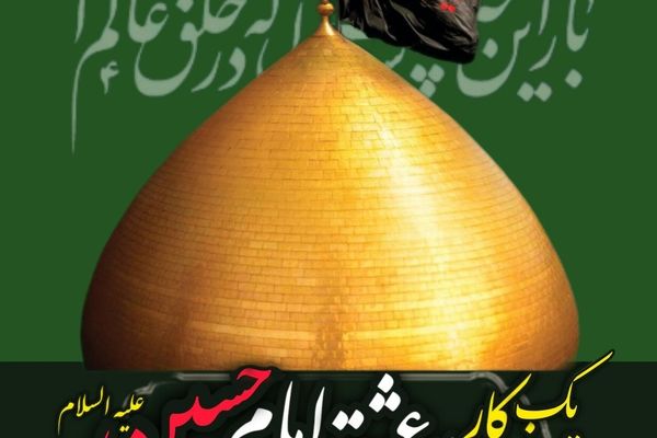 هدف اصلی قرارگاه میدان 14 صفر 3 آگاه سازی جامعه برای ساختن ایرانی بهتر است