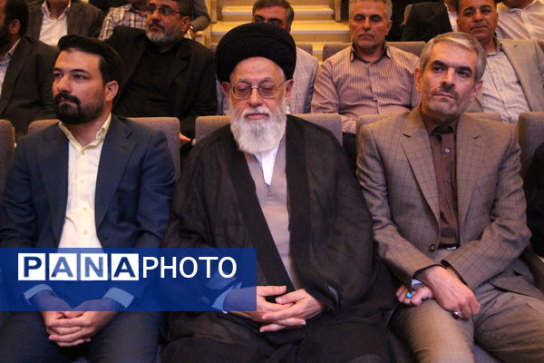 آیین معارفه مدیران فرهنگ ارشاد اسلامی استان یزد