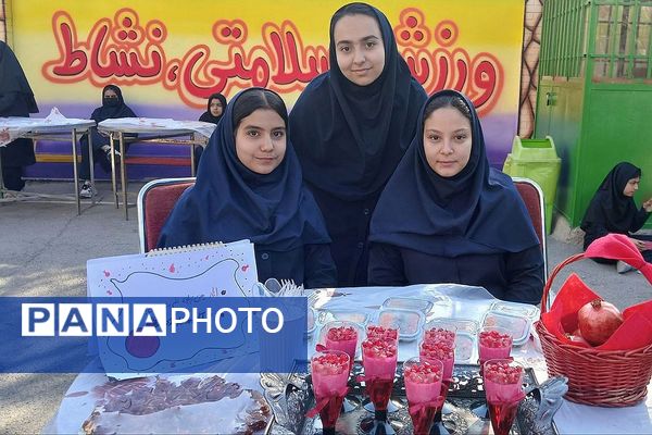 جشنواره انار در دبیرستان حجاب ورامین