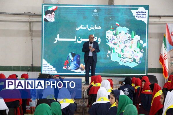 همایش یاور وطن به همت سازمان دانش‌آموزی یزد