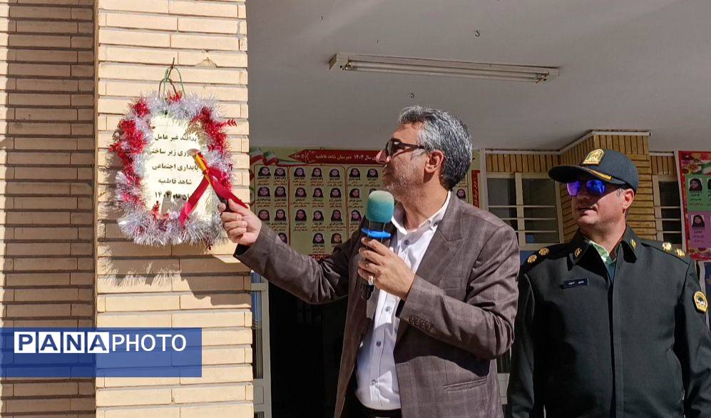 زنگ پدافند غیرعامل در مدارس ناحیه۲ زنجان