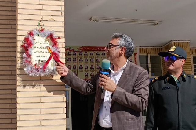 زنگ پدافند غیرعامل در مدارس ناحیه۲ زنجان