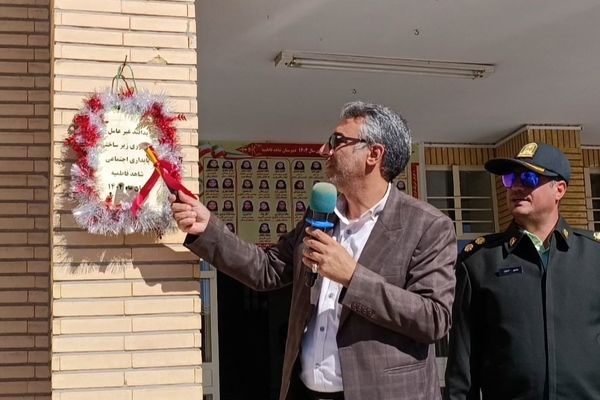 زنگ پدافند غیرعامل در مدارس ناحیه۲ زنجان