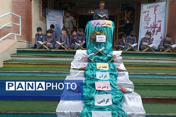 لحظه‌های نورانی با قرآن در دبستان علامه طباطبایی (ره)