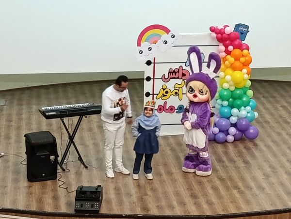 برگزاری جشن روز دانش آموز در مدرسه مهر و ماه آشخانه  