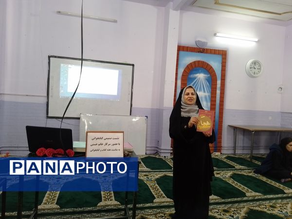 برگزاری ویژه برنامه هفته کتاب و کتابخوانی در دبیرستان دخترانه فاطمیه
