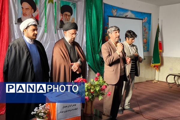 روایت همدلی دانش‌آموزان مدارس شهرستان آباده در پویش «ایران همدل»