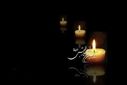  امام حسن (ع) نماد بزرگواری، صلح‌طلبی و بخشش بی‌پایان بود