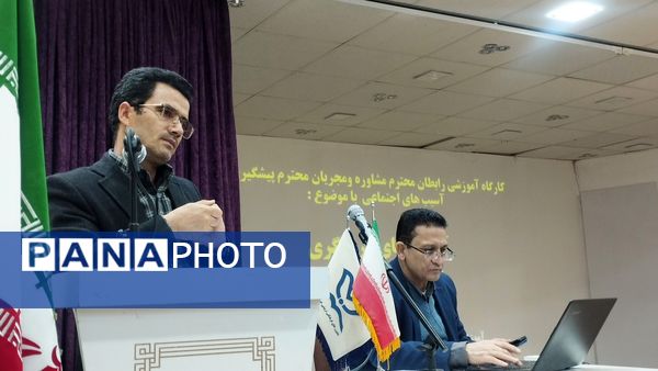 کارگاه آموزشی ویژه رابطان مشاوره در خلیل آباد