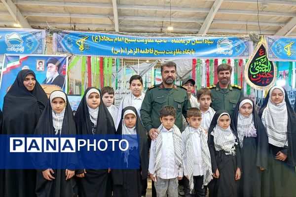 برگزاری نمایشگاه و جشنواره پایگاه‌های مقاومت بسیج اسوه محله‌محور در کرمانشاه