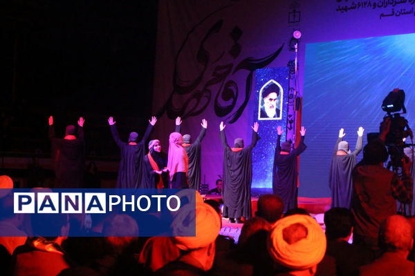 جلوه‌هایی از یادواره شهدای استان قم