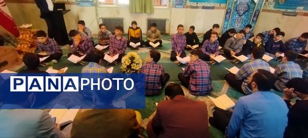 محفل انس با قرآن در دبیرستان شهدای مدافع حرم منطقه ۱۰
