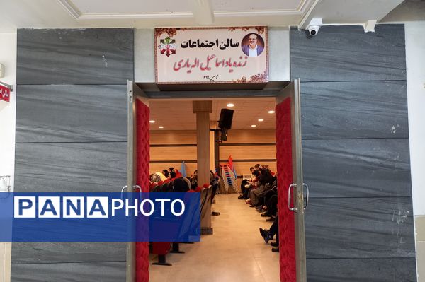 اجرای مرحله استانی دومین دوره مسابقات حافظ خوانی ایران