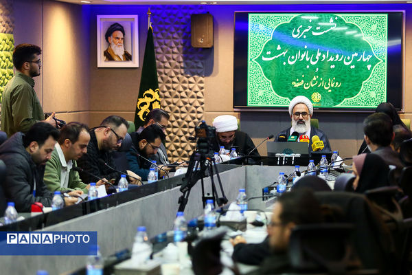 نشست خبری چهارمین رویداد ملی «بانوان بهشت»