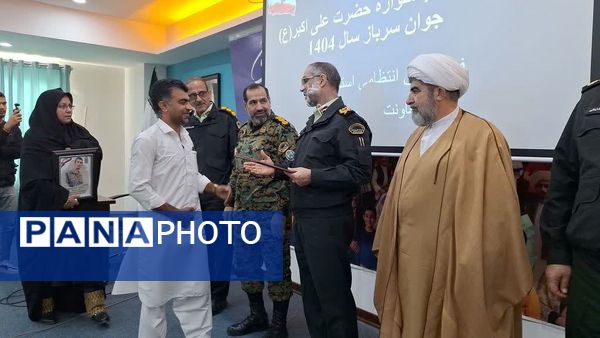 هجدهمین جشنواره حضرت علی اکبر (ع)