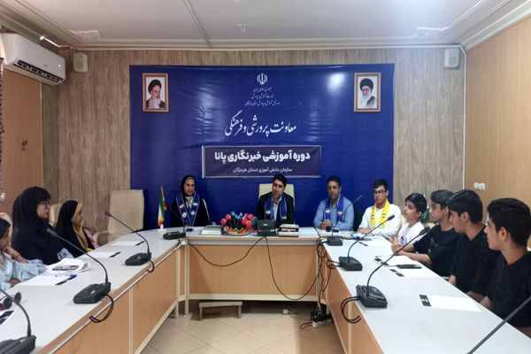 دوره آموزشی خبرنگاران پانا استان هرمزگان